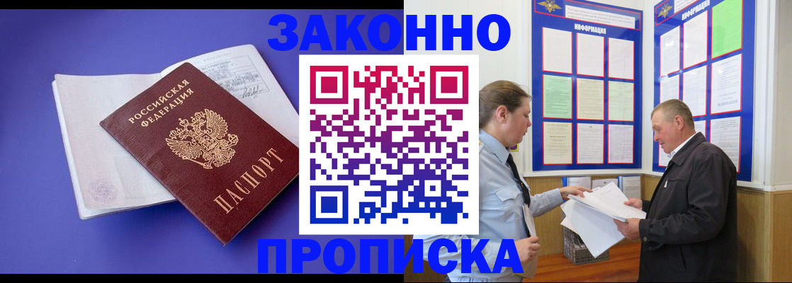 форма 3 в Красноперекопске